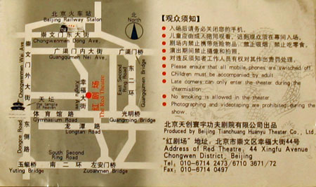 Map of The Red Theater in Beijing